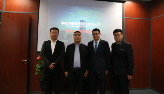 中视财富国际投资有限公司顺利进驻河北省