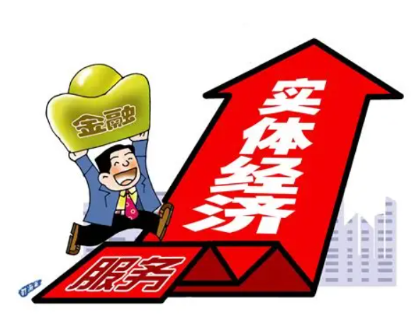 高质量发展正全面重塑中国投资逻辑